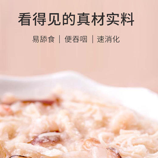 【顽皮（Wanpy） 猫鲜封包】宠物猫粮 猫湿粮 猫罐头 猫咪罐头鲜封包 80g*15袋 整盒装 商品图1