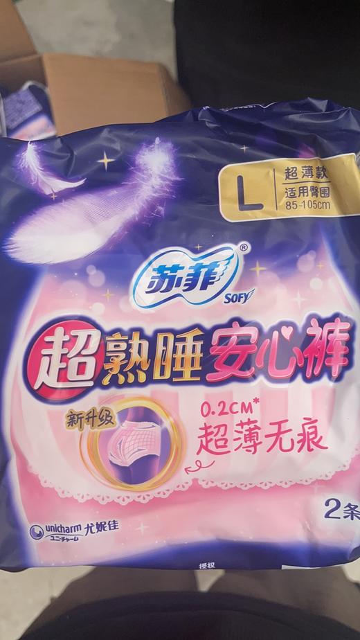 苏菲超熟睡安心裤L 商品图0
