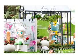  专属福利 | 在？Molly给你发了一个约会邀请~ 