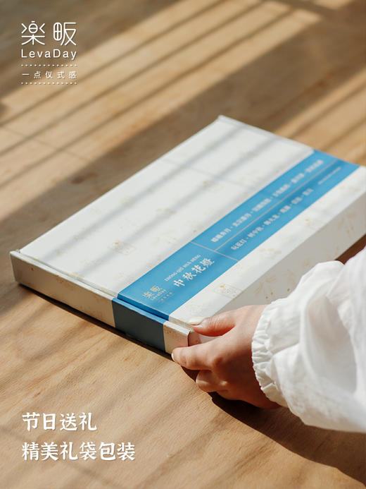 【小土专属】楽畈Levaday丨原创设计中秋花灯投影故事儿童DIY手提灯笼 商品图4