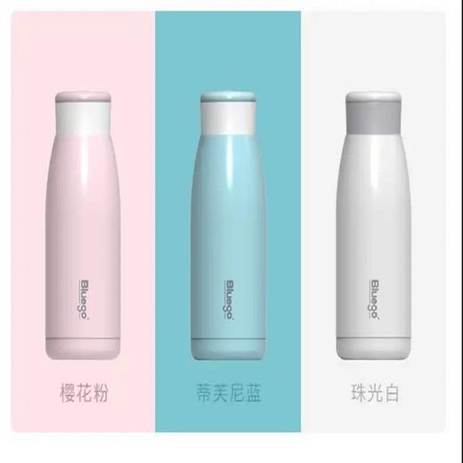 Bluego暖手杯BNS-1-32V 樱花粉
320ml 商品图2