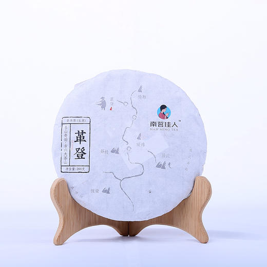 【秒杀】2017《革登》古树春茶 200克/饼 普洱生茶 商品图0