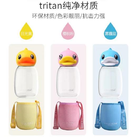 FACE鸭头Tritan杯(带杯套)BD-P1 350ml雾霾蓝 商品图2