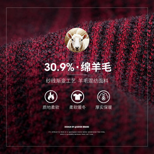 【特价】A【反季福利羊毛混纺】柒牌男装圆领商务休闲弹力打底衫117Y70110	117Y70110 商品图2