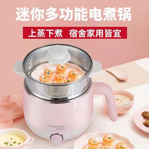 安博尔小火锅1.5L HB-K039A 商品图1