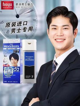 KJ 美源染发霜（按压式）效期2022.7（介意勿拍）买一送一