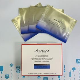 资生堂悦薇眼膜12对（163805）