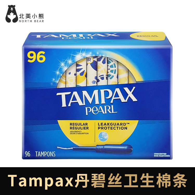 Tampax丹碧丝卫生棉条料导管式棉条96支 #山东仓