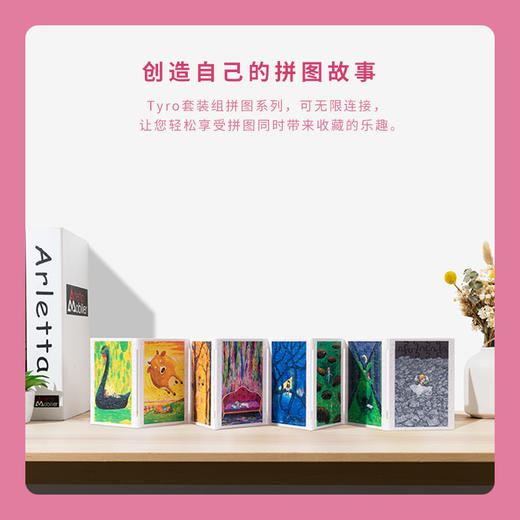 【折扣商品 不退不换】320片 套装拼图  塑料拼图 M1394 不爱读书不是你的错系列- 阅读天地 商品图1