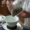 茶香记 景德镇 米白细纹 一叶茶荷 茶则 百搭好用 商品缩略图4