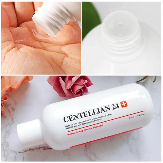 【中欧班列精选】 森特莲马达加舒缓爽肤水 300ml ZMGJ 商品图2