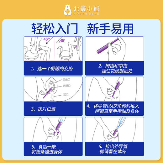 Tampax丹碧丝卫生棉条料导管式棉条96支 #山东仓 商品图3