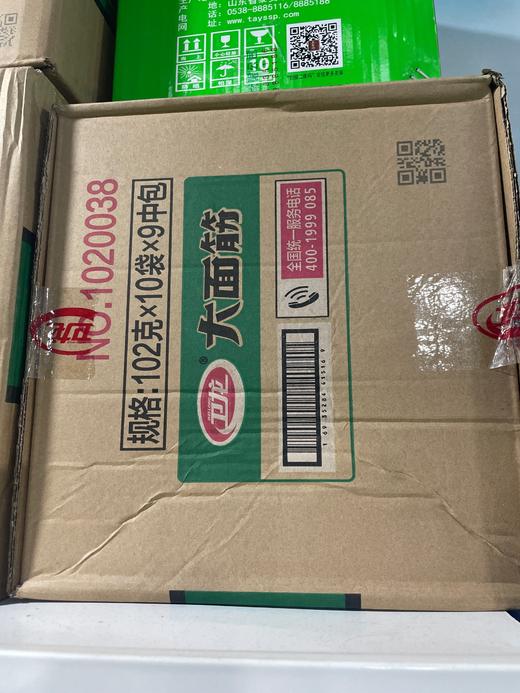 卫龙 大面筋 65g 商品图1