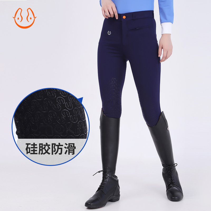 悦马惠成人男女同款半硅胶马裤-YMAKCK008/31801加绒（线上线下同价特价款）