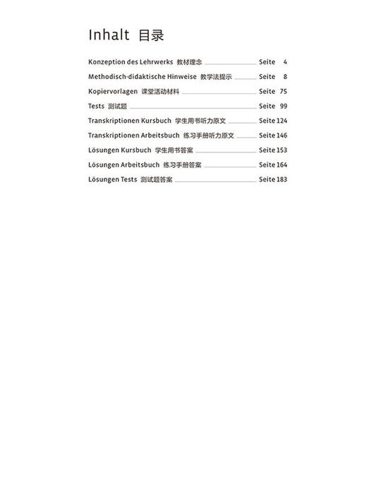 大家的德语(A1)(教师手册) 商品图2