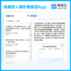【36特惠】微基因WeGene个人基因检测标准版3.0（1人份） 商品缩略图6