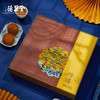 【仿膳御食佳礼】月饼礼盒 8枚装 包邮 商品缩略图0