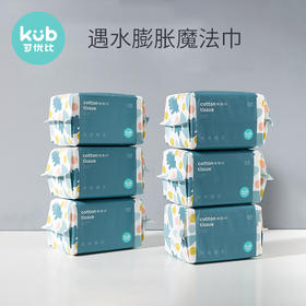 可优比婴儿棉柔巾手口屁专用宝宝加厚干湿两用抽取式新生儿非湿巾100抽*12包