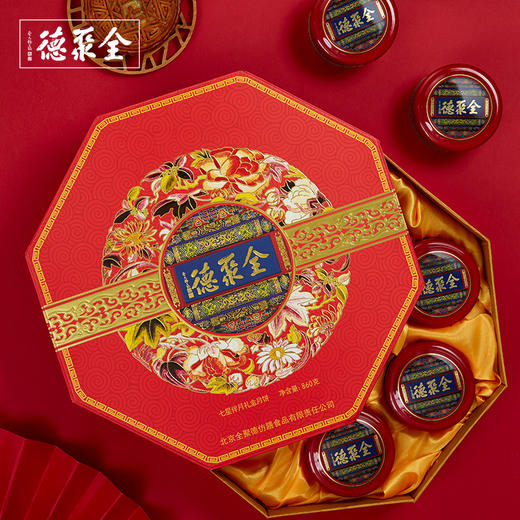【全聚德七星伴月】月饼礼盒 8枚装 包邮 商品图1