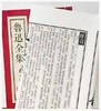 《鲁迅全集》 四函二十四册 商品缩略图3