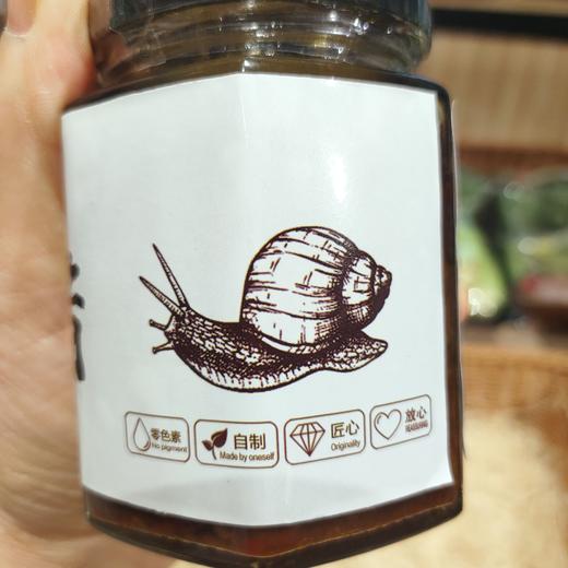 蜗牛酱 商品图1