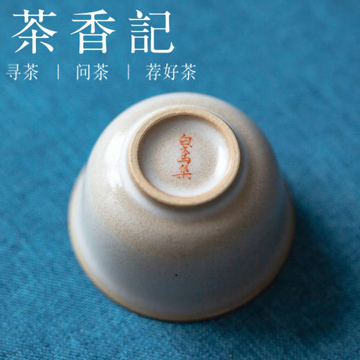 茶香记 景德镇手作 草木灰月白釉 小雅杯 品茗杯 商品图3