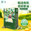 绿优原生 山茶油 低温压榨清香型2.5L 商品缩略图0