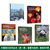 【新品上架】中国读本套装共20本 China Readers 美国国家地理合作出版 对外汉语人俱乐部 商品缩略图3