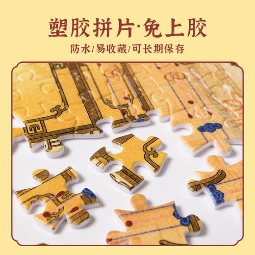 4000片 平面拼图 塑料拼图 H2684 王朵闲- 十二金钗 商品图2