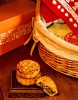 经典中秋五仁月饼 八粒礼盒装 商品缩略图0