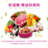 【顽皮（Wanpy） 狗用鲜封包】宠物狗狗湿粮罐头零食狗粮伴侣泰迪贵宾金毛 80g/袋 10袋/盒 商品缩略图3