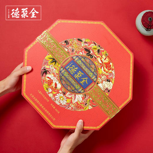 【全聚德七星伴月】月饼礼盒 8枚装 包邮 商品图3