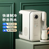 快速制冷 1秒速热 | 格罗塞格/grossag 复古即热式速冷饮水机 快速制冷秒出热水 [福利品] 商品缩略图2