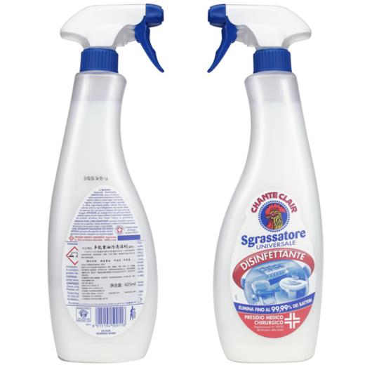 【中欧班列精选】意大利 大公鸡头多功能油污净清洁剂625mlON 商品图1