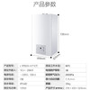 海尔（Haier）壁挂炉L1PB26-HT1(T) 商品缩略图8