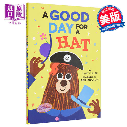 適合戴帽子的好日子 a good day for a hat 精品繪本 熊先生 繪本故事