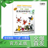 约翰·汤普森简易钢琴教程5 AI智能彩色版 商品缩略图0