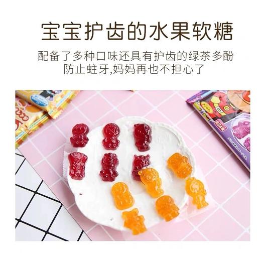 日本本土不二家FUJIYA面包超人果汁护齿卡通造型水果软糖QQ糖19g 商品图4