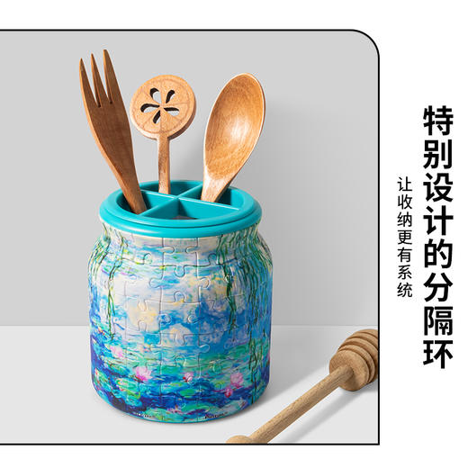 96片 收纳罐拼图 塑料拼图 BB1018 莫内- 睡莲 商品图4