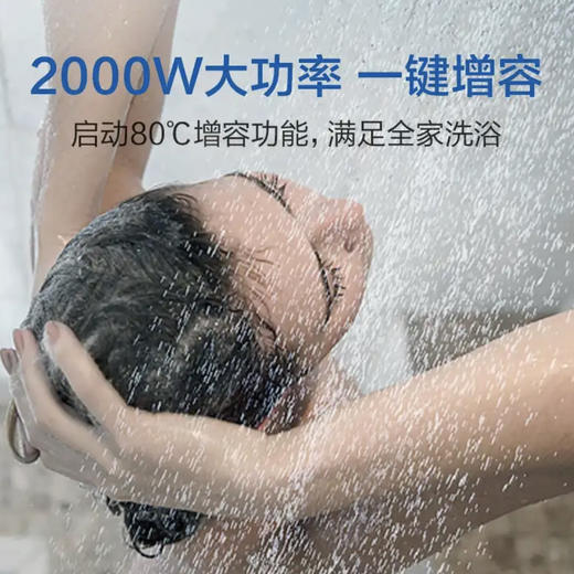 海尔（Haier）热水器 EC5001-Q6S新 商品图2