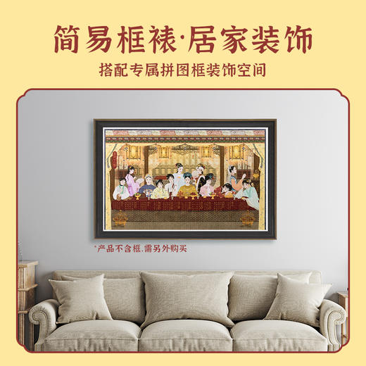 4000片 平面拼图 塑料拼图 H2684 王朵闲- 十二金钗 商品图4