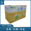 浩康-古醋+海盐（15克*100袋）【泡脚药、泡脚粉、足浴粉】 商品缩略图0