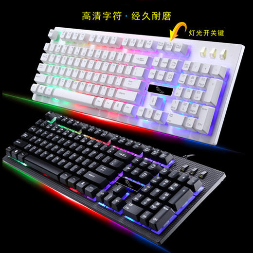 【键盘】追光豹G20有线防水usb背光电脑键盘 商品图0