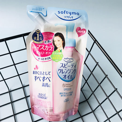 高丝SOFTYMO洁净卸妆油(替换装）200ml（30171452）【30171452】 商品图0