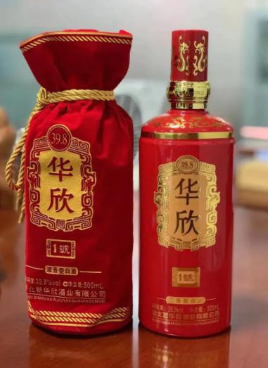 9月会议100元福利（2瓶匠心+1瓶华欣1号+50个扇子+100个气球） 商品图1