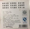 普洱方茶，藏品“末代茶王”复刻92方砖 ，13年陈放老茶，兰香绵柔，回甘劲足 商品缩略图10