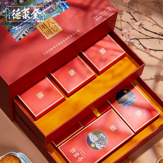 【全聚德团圆五福】月饼礼盒 16枚装 包邮 商品图3