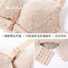 雅黛丽内衣女空芯杯小胸聚拢调整型收副乳胸罩无钢圈蕾丝文胸 商品缩略图4