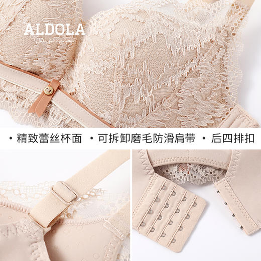 雅黛丽内衣女空芯杯小胸聚拢调整型收副乳胸罩无钢圈蕾丝文胸 商品图4