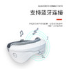 爱见康 便携式眼部按摩仪 商品缩略图3